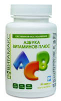 Азбука витаминов плюс, детские витамины для зрения, Витамакс (Vitamax), 60 капсул —  «МагазинВитамин»